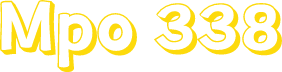 Mpo 338